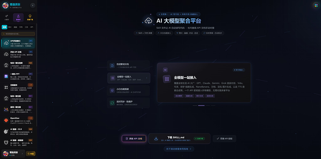 AI全景创意设计案例